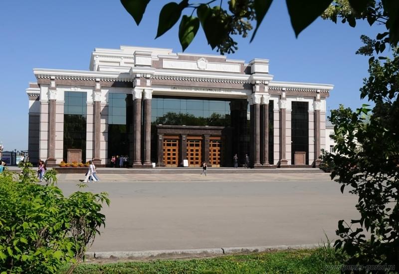 Пензенский областной драматический театр им. А.В. Луначарского