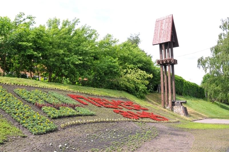 Крепостной вал