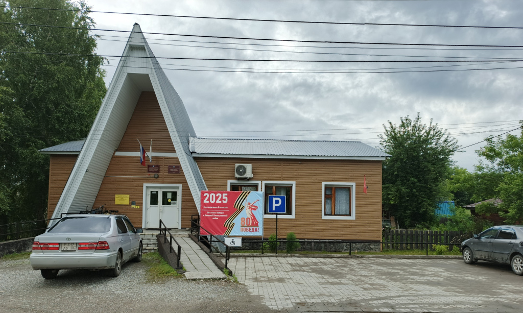 Парковка Парковка