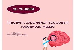 Сон — это суперсила